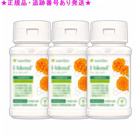 Amway アムウェイ 目玉 雑ぜ合わせる 60粒 3個書き割り