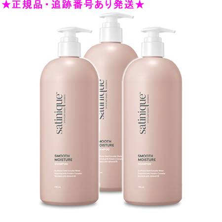 サテニーク ヘアシャンプー&コンディショナー 各750ml 楽天市場】【ポンプセット】アムウェイ サテニーク リペア