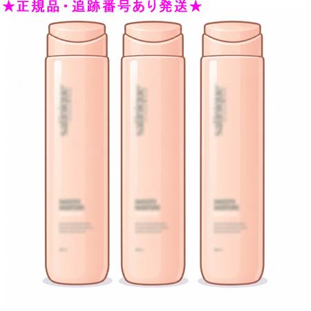Amway アムウェイ サテニーク スムース モイスチャー ヘアコンディショナー 280mL 3個セット