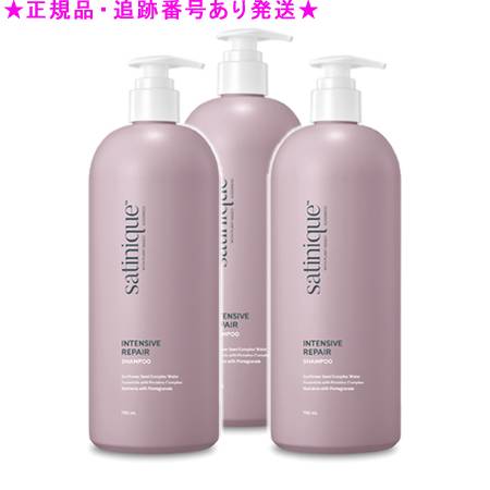 Amway　SATINIQUE シャンプー＆コンディショナー 750MＬ 楽天市場】お得ポンプセット 各750ml アムウェイ リペア