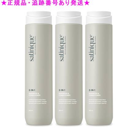 楽天市場】お得ポンプセット 各750ml アムウェイ スムース