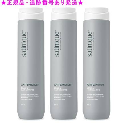 楽天市場】お試しセット 各280ml アムウェイ スカルプ