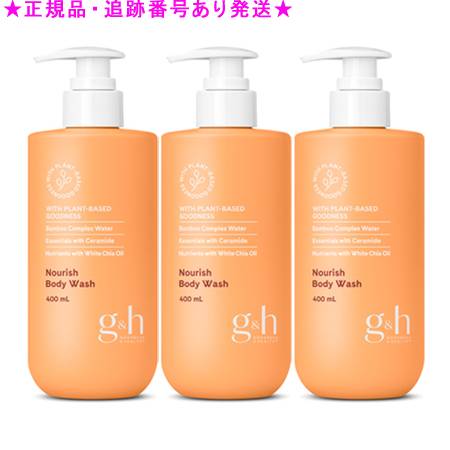 Amwayボディウォッシュ1000ml 2本 アムウェイ/ナリッシュ＋ ボディウォッシュ 1L/ボディーソープ2