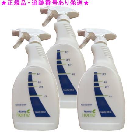 Amway アムウェイ ホーム ピストル・グリップ・スプレーヤー 500mL 3個セット