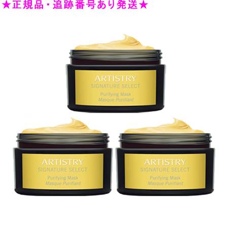 楽天市場】アムウェイ コンフォートフィット マスク （やや小さめ