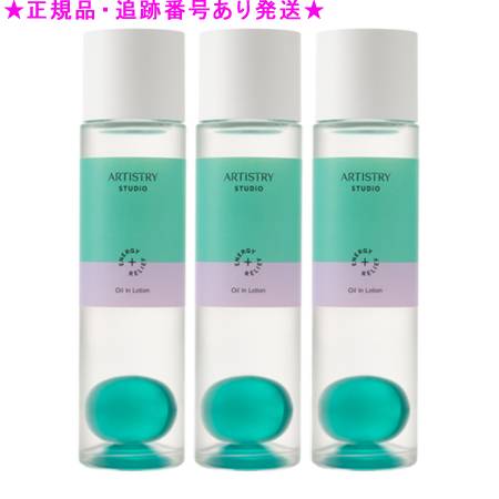 楽天市場】アムウェイ アーティストリー ビューティパワー オイル 個