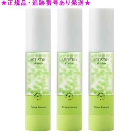 タイムsale【新品未開封】アムウェイ イルミネイトシステム 圧倒的 美白×2個 イルミネイトシステム：Amway(アムウェイ)Shopping