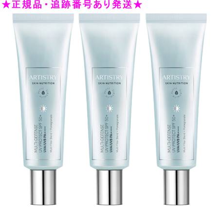 楽天市場】アムウェイ アーティストリー ファイト UV ブロック 50mL