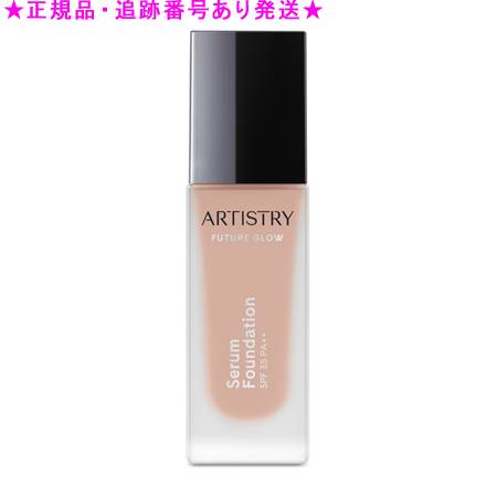 Amway アムウェイ アーティストリー 此れから グロウ セ子ヒツジ ファンデーション 30mL