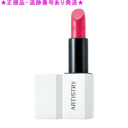 Amway アムウェイ アーティストリー クリーム リップスティック 3.8g 7,857円