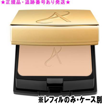 【アムウェイ】ファイトパウダー レモン2個 【未使用品】 Amway アムウェイ ファイトパウダー クリアレモン