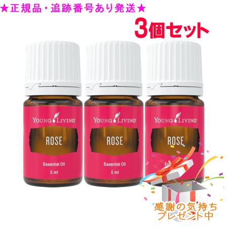 YOUNG LIVING 若い者・リビング シングルエッセンシャルオイル さくら色 5mL 3個書き割り 差し上げ物付