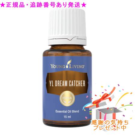 YOUNG LIVING 若い衆・リビング ブレンドエッセンシャルオイル YL意気ごみ捕手 15mL 差し上げ物付