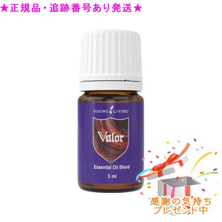 YOUNG LIVING 若い衆・リビング ブレンドエッセンシャルオイル 目あたらしい ヴァラー 5mL 差し上げ物付