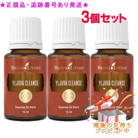 YOUNG LIVING 若い衆・リビング ブレンドエッセンシャルオイル YLジュバクレンズ 15mL 3個書き割り 差し上げ物付