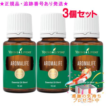 YOUNG LIVING ヤング・リビング ブレンドエッセンシャルオイル ヤングアロマライフ 15mL 3個セット プレゼント付｜bi-sai 28,612円