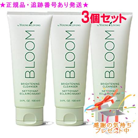 BLOOM by Young Living 若い者・リビング ブライトクレンザー 100mL 3個書き割り 差し上げ物付