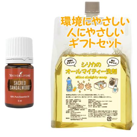 YOUNG LIVING ヤング・リビング シングルエッセンシャルオイル セイクレッドサンダルウッド 5mL 環境にやさしい、人にやさしいギフトセット|bi-sai