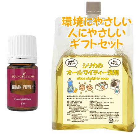 YOUNG LIVING ヤング・リビング ブレンドエッセンシャルオイル ブレインパワー 5mL　環境にやさしい、人にやさしいギフトセット｜bi-sai