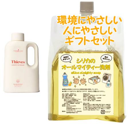 YOUNG LIVING ヤング・リビング シーブス ランドリーソープ 945mL 環境にやさしい、人にやさしいギフトセット|bi-sai