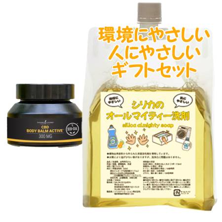 YOUNG LIVING ヤング・リビング CBD ボディバーム アクティブ 300MG