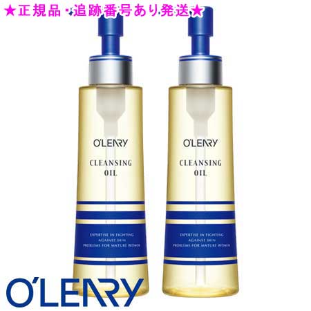 ★2個セット・正規品★オリリー クレンジング オイル(152mL)<4951039011573>