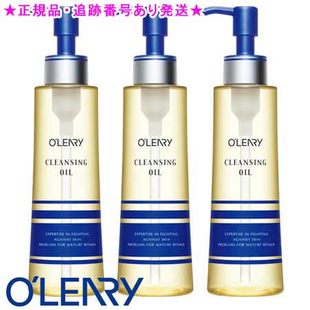 楽天市場】オリリー クレンジング オイル ＆ クリーミィ エッセンス