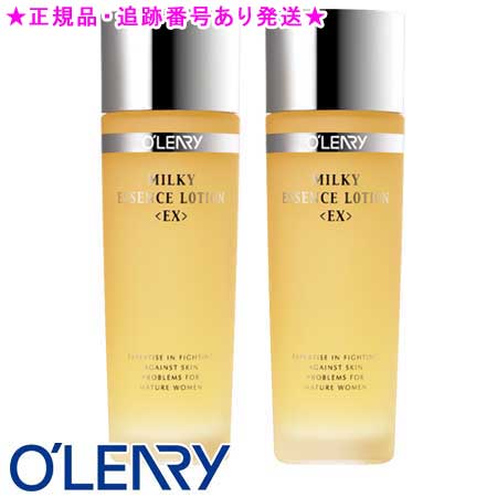 楽天市場】オリリー ミルキィ エッセンスローション EX N 2本