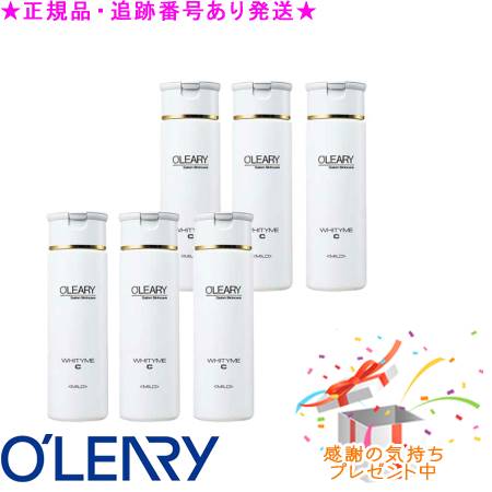 ★6個セット・正規品★送料込★ オリリー ホワイタイムC (150g) 9,779円