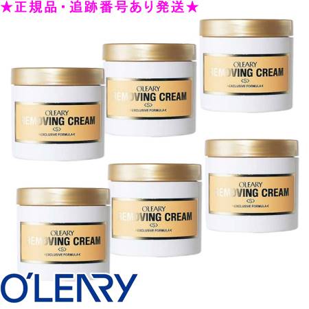 ★6個セット・正規品★送料込★ オリリー リムービングクリーム ＜Ｓ＞ (100g)