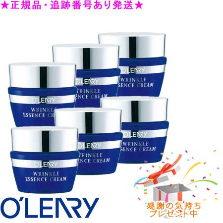 ★6個セット・正規品★送料込★ オリリー リンクル エッセンスクリーム (30g)