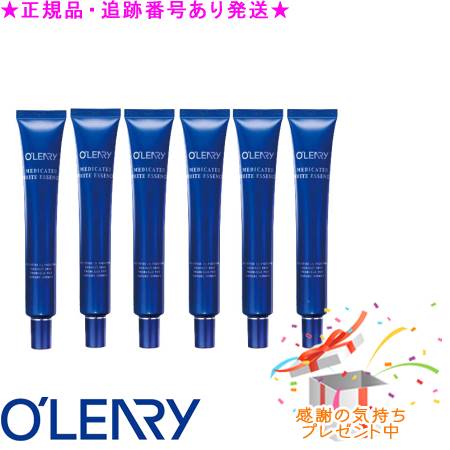 ★6個セット・正規品★送料込★ オリリー 薬用ホワイトエッセンスN ＜医薬部外品＞ (38g)｜bi-sai