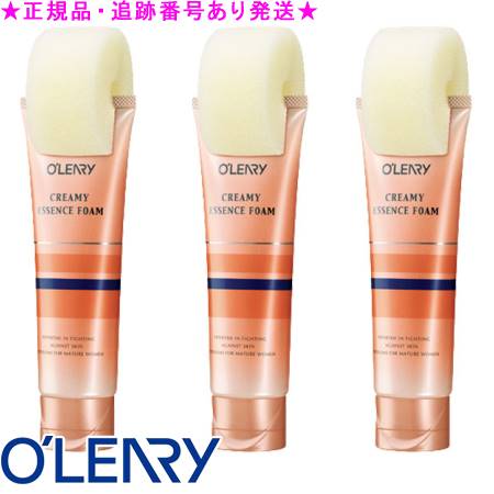 定め事品 貨物輸送込 オリリー クリーミィ 抽出エキス 質問用紙 (120g) ３個書き割り