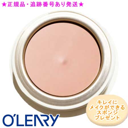 楽天市場】NOEVIR ノエビア スペチアーレ メランジェリー