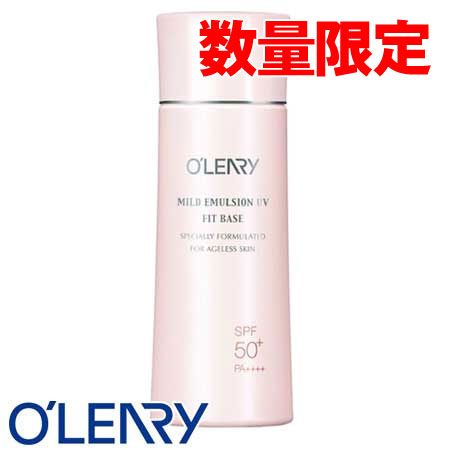 楽天市場】オリリー マイルド エマルジョン UV（フィットベース）30ml