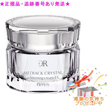 DR MEDIACK CRYSTAL ホワイトニングクリーム 35g 楽天市場】オッペン化粧品 DRメディアッククリスタル