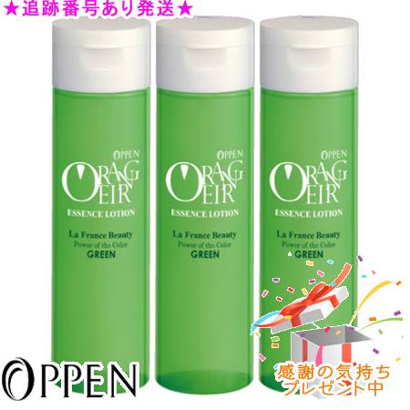 楽天市場】OPPEN オッペン セリュートボディクリーム ホット 250g 3個