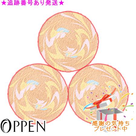 OPPEN オッペン プレジュール ニュアンスパウダー レフィル ３個セット プレゼント付