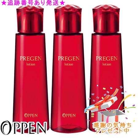 楽天市場】OPPEN オッペン 薬用プレジェンローション 医薬部外品 150mL