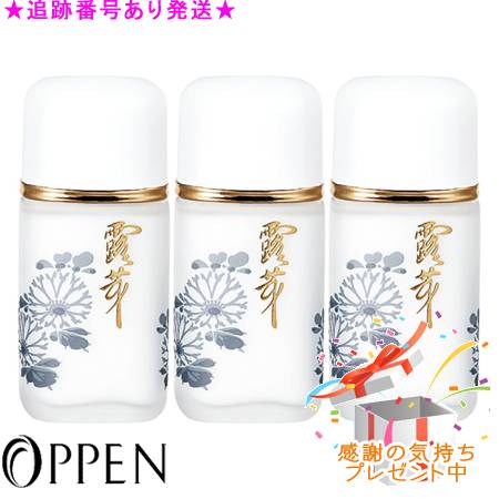 OPPEN オッペン 薬用妙 薬用露芽 ろが 治療法部外品 80mL ３個書き割り 差し上げ物付