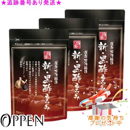 楽天市場】オッペン DR メディアック アクティブクリアタブレット