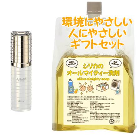 OPPEN オッペン アルティメイト エッセンス R 40mL　環境にやさしい、人にやさしいギフトセット｜bi-sai