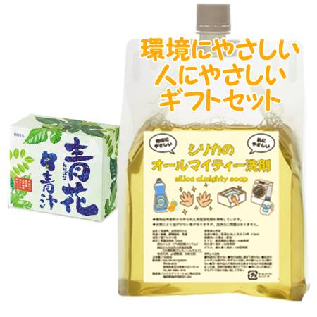 OPPEN オッペン ヘルスフード 青花青汁 60包　環境にやさしい、人にやさしいギフトセット｜bi-sai