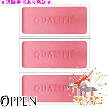 OPPEN オッペン カリフィエ ドゥスール カラーブラッシャーA レフィル ３個セット プレゼント付