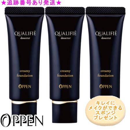 OPPEN オッペン カリフィエ ドゥスール N クリーミィファンデーション 26g ３個セット スポンジプレゼント