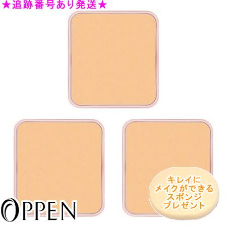 OPPEN オッペン プレワット秒 黒色火薬ファンデーション レフィル ３個仕かける 海綿体差し上げ物 ファンデーション-パウダーファンデーション-ベースメイク・メイクアップ