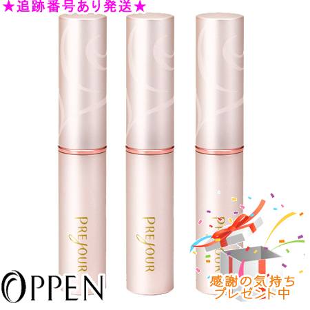 OPPEN オッペン プレジュール グローステイ リップ ３個セット プレゼント付｜bi-sai