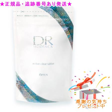楽天市場】オッペン DR メディアック アクティブクリアタブレット