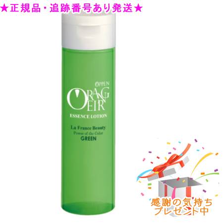 楽天市場】OPPEN オッペン セリュートボディクリーム ホット 250g 3個