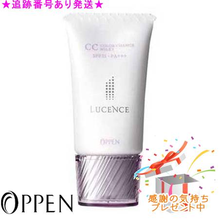 楽天市場】【オッペン化粧品】 ルーセンス カラーチェンジ